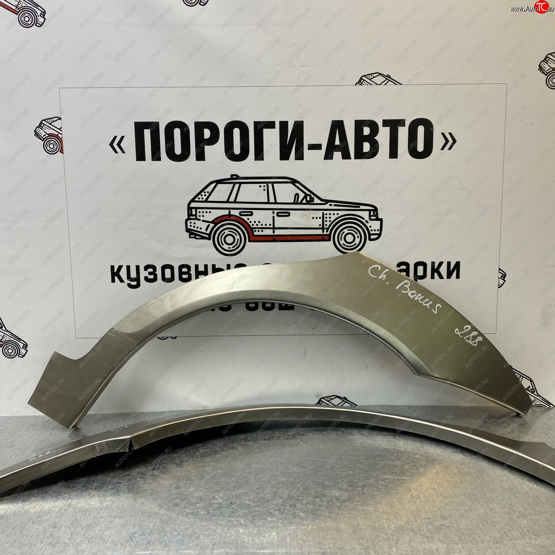 4 299 р. Комплект задних ремонтных арок Пороги-Авто Chery Bonus (A13) лифтбэк (2011-2016) (Холоднокатаная сталь 0,8 мм)  с доставкой в г. Нижний Новгород