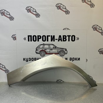 Ремонтные арки задних крыльев (Левая арка) Пороги-Авто Уаз (uaz) Патриот (patriot)  Спорт (2012-2013) Спорт  (холоднокатаная сталь 0,8мм)