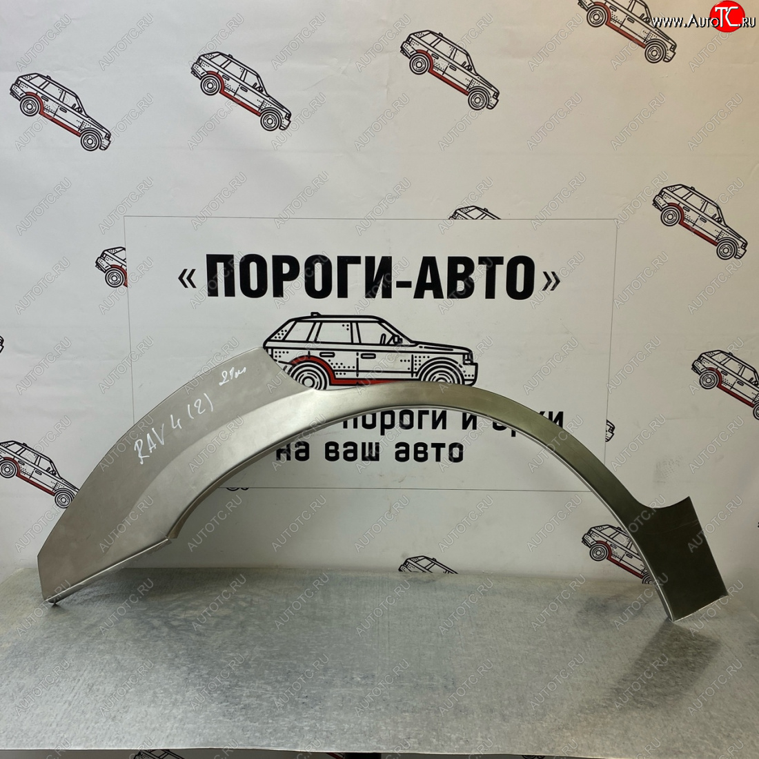 4 299 р. Комплект задних ремонтных арок Пороги-Авто Toyota RAV4 CA20 5 дв. дорестайлинг (2000-2003) (Холоднокатаная сталь 0,8 мм)  с доставкой в г. Нижний Новгород