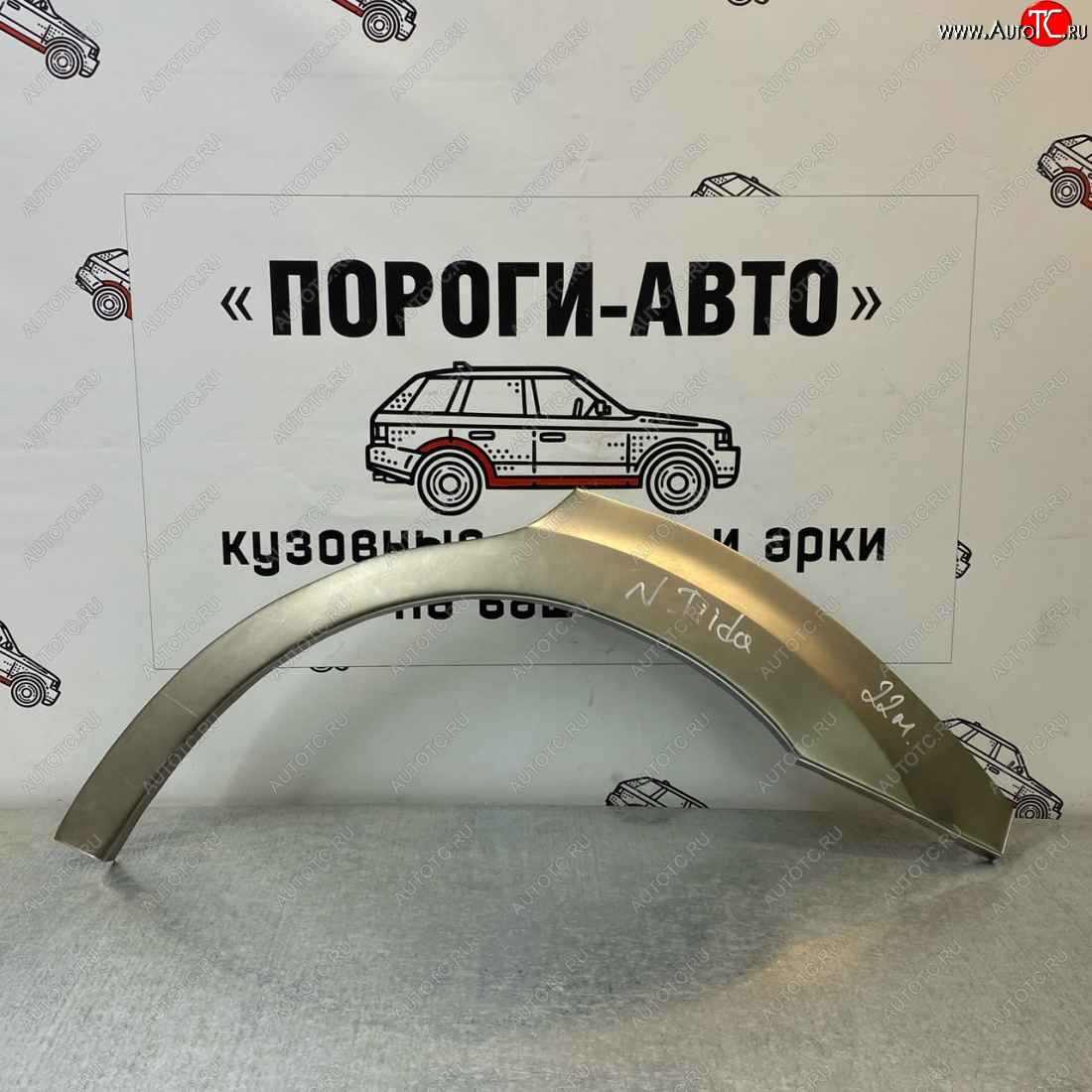 4 299 р. Ремонтные арки задних крыльев (Комплект) Пороги-Авто Nissan Tiida 1 седан C11 рестайлинг (2010-2014) (холоднокатаная сталь 0,8мм)  с доставкой в г. Нижний Новгород