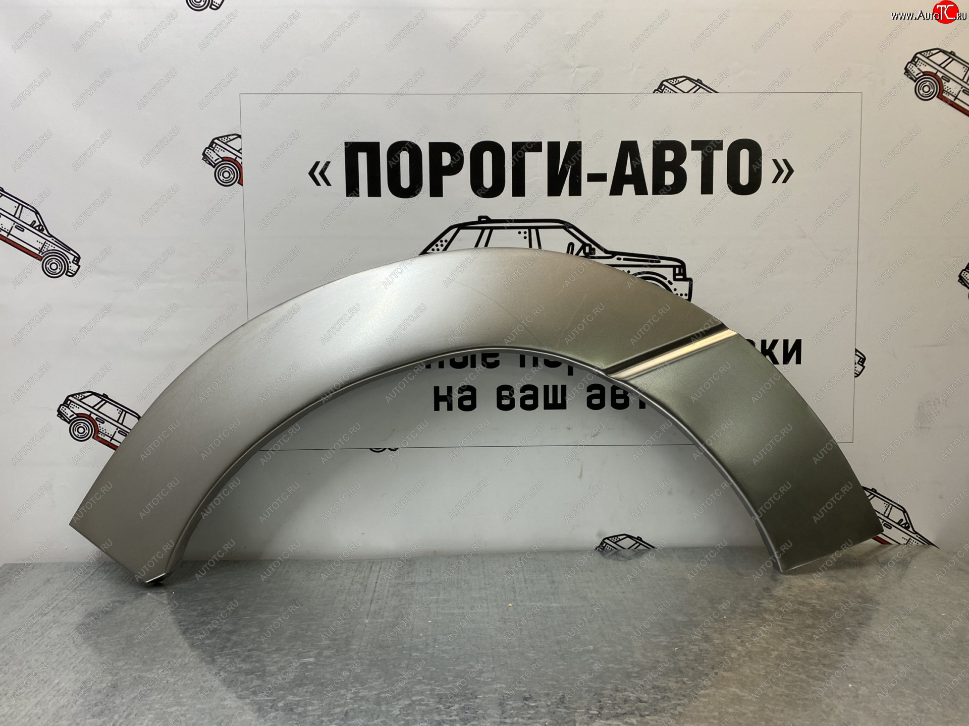 4 299 р. Комплект передних ремонтных арок Пороги-Авто Toyota Previa 2 (2000-2006) (Холоднокатаная сталь 0,8 мм)  с доставкой в г. Нижний Новгород