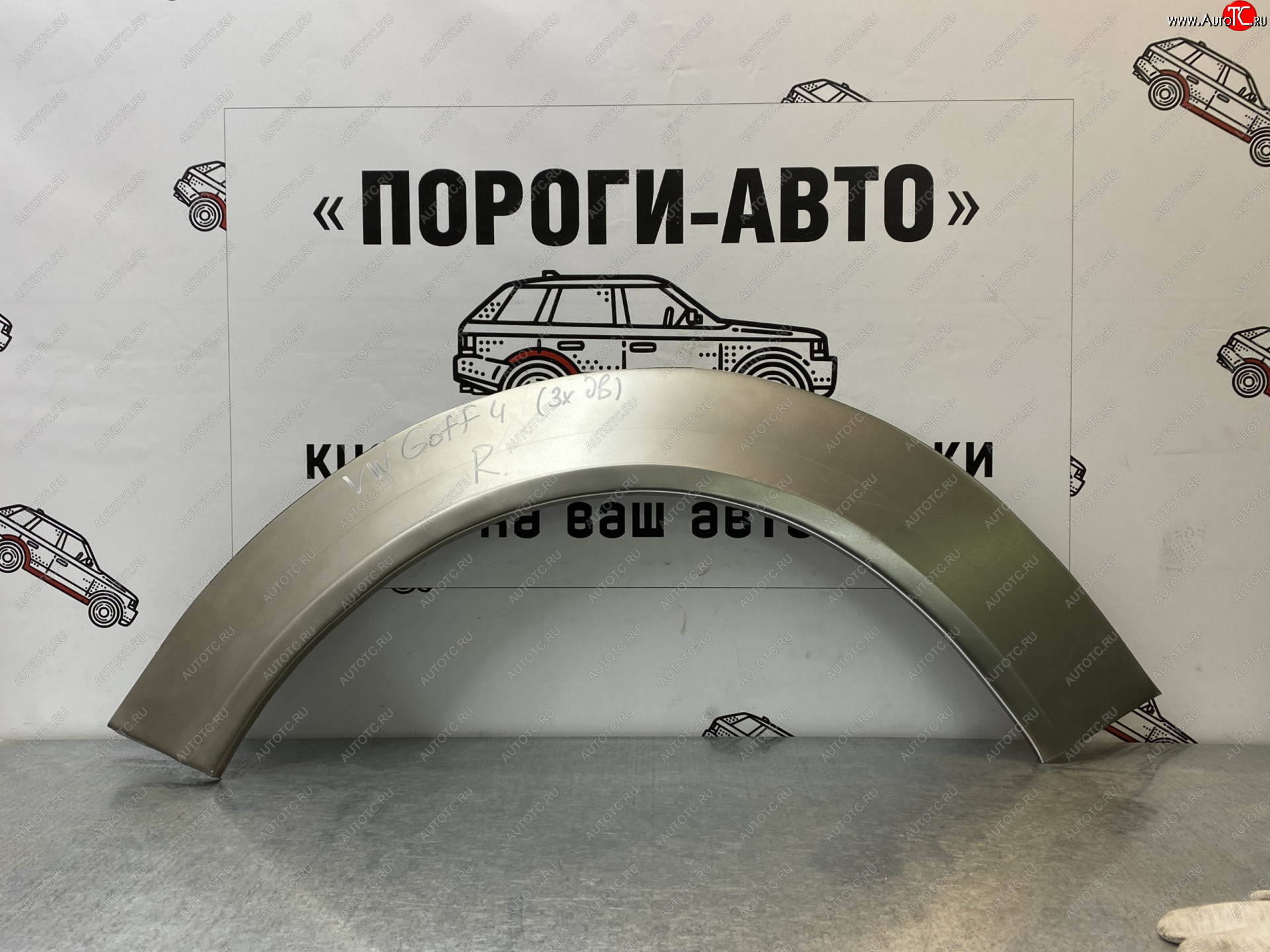 4 299 р. Ремонтные арки задних крыльев (Комплект) Пороги-Авто Volkswagen Golf 4 (1997-2003) (холоднокатаная сталь 0,8мм)  с доставкой в г. Нижний Новгород