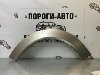 Ремонтные арки задних крыльев (Правая арка) Пороги-Авто Volkswagen (Волксваген) Golf (Гольф)  4 (1997-2003) 4  (холоднокатаная сталь 0,8мм)