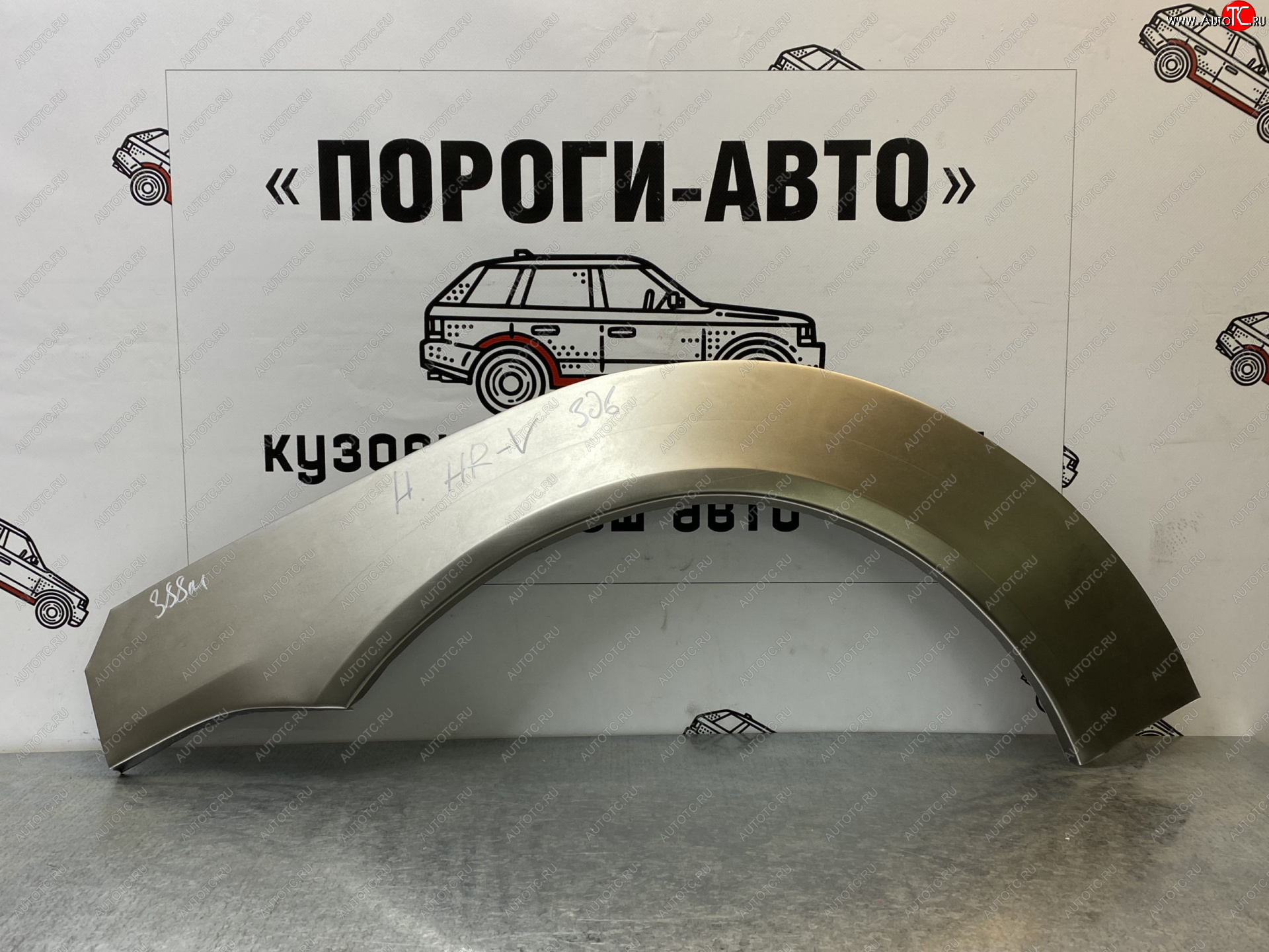 4 299 р. Комплект задних ремонтных арок Пороги-Авто  Honda HR-V ( GH1,GH2,  GH1, GH2) (1998-2005) дорестайлинг 3 дв., рестайлинг 3 дв. (Холоднокатаная сталь 0,8 мм)  с доставкой в г. Нижний Новгород