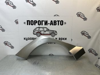 4 299 р. Ремонтные арки задних крыльев (Комплект) Пороги-Авто Peugeot 308 T7 универсал дорестайлинг (2007-2011) (холоднокатаная сталь 0,8мм)  с доставкой в г. Нижний Новгород. Увеличить фотографию 1