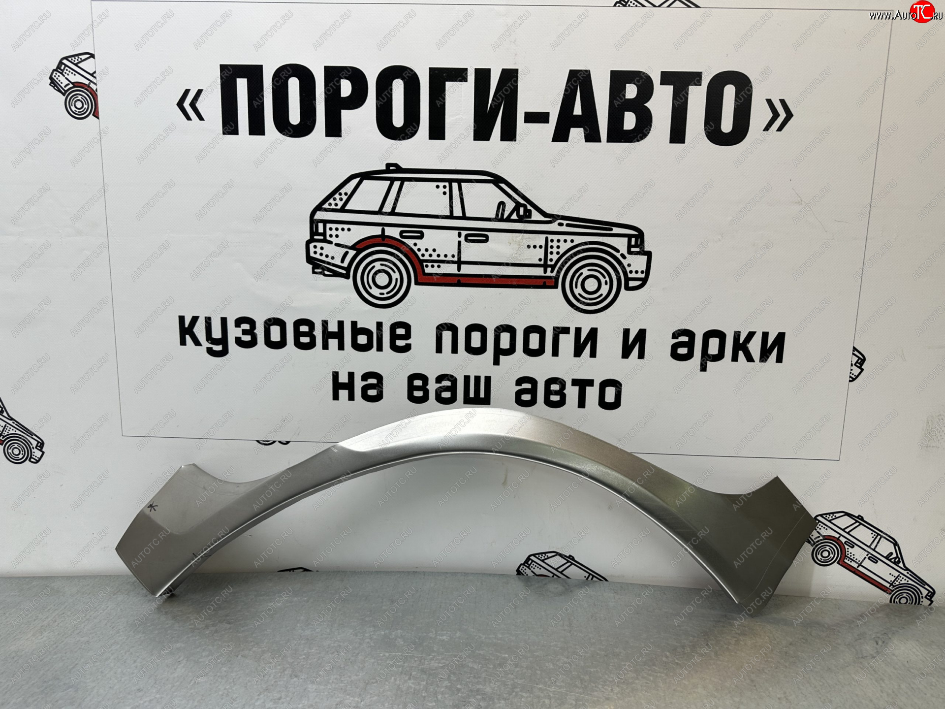 2 799 р. Ремонтные арки задних крыльев (Комплект) Пороги-Авто Suzuki Grand Vitara JT 5 дверей дорестайлинг (2005-2008) (холоднокатаная сталь 0,8мм)  с доставкой в г. Нижний Новгород