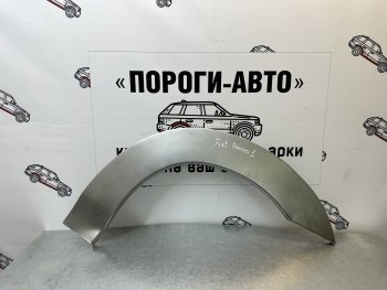 4 299 р. Комплект задних ремонтных арок Пороги-Авто Fiat Bravo 182 хэтбэк 3 дв. (1995-2001) (Холоднокатаная сталь 0,8 мм)  с доставкой в г. Нижний Новгород. Увеличить фотографию 1