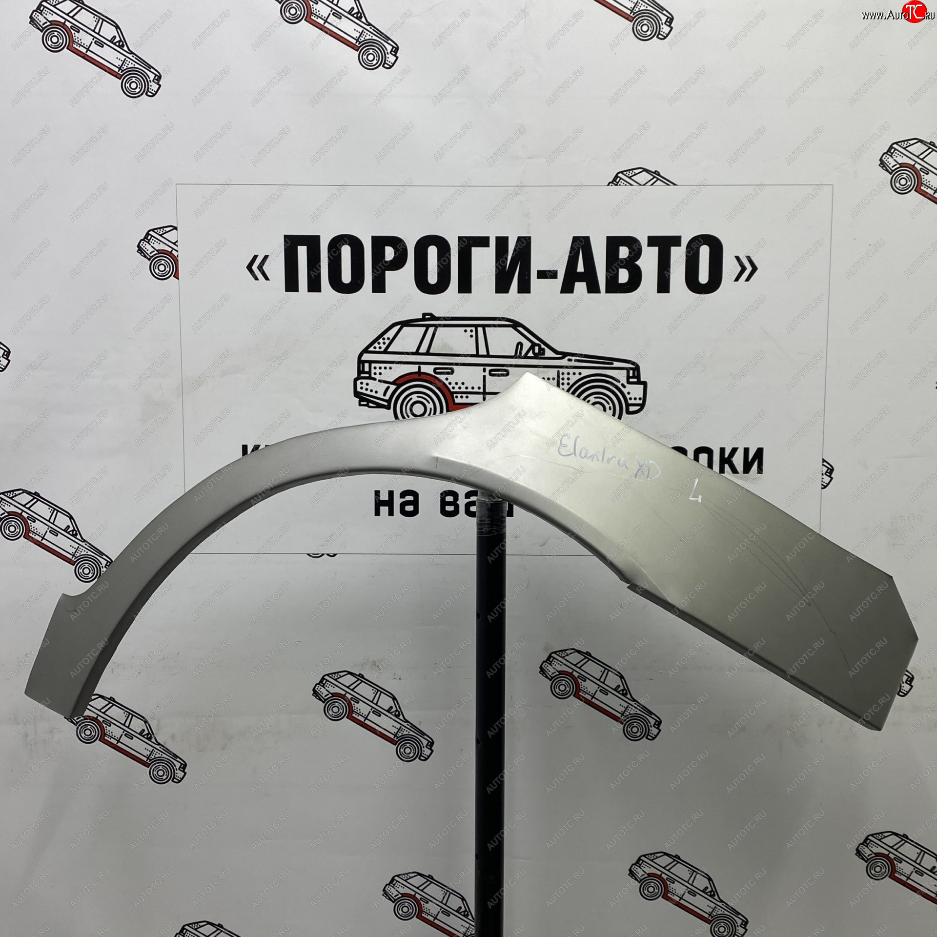 4 299 р. Комплект ремонтных внешних арок Пороги-Авто  Hyundai Elantra  XD (2000-2014) седан дорестайлинг, (ТагАЗ) седан (Холоднокатаная сталь 0,8 мм)  с доставкой в г. Нижний Новгород