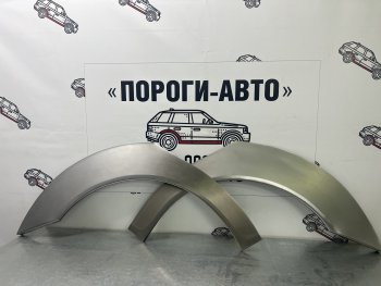 4 399 р. Комплект ремонтных внешних арок Пороги-Авто SAAB 9-3 YS3F седан дорестайлинг (2003-2007) (Холоднокатаная сталь 0,8 мм)  с доставкой в г. Нижний Новгород. Увеличить фотографию 1