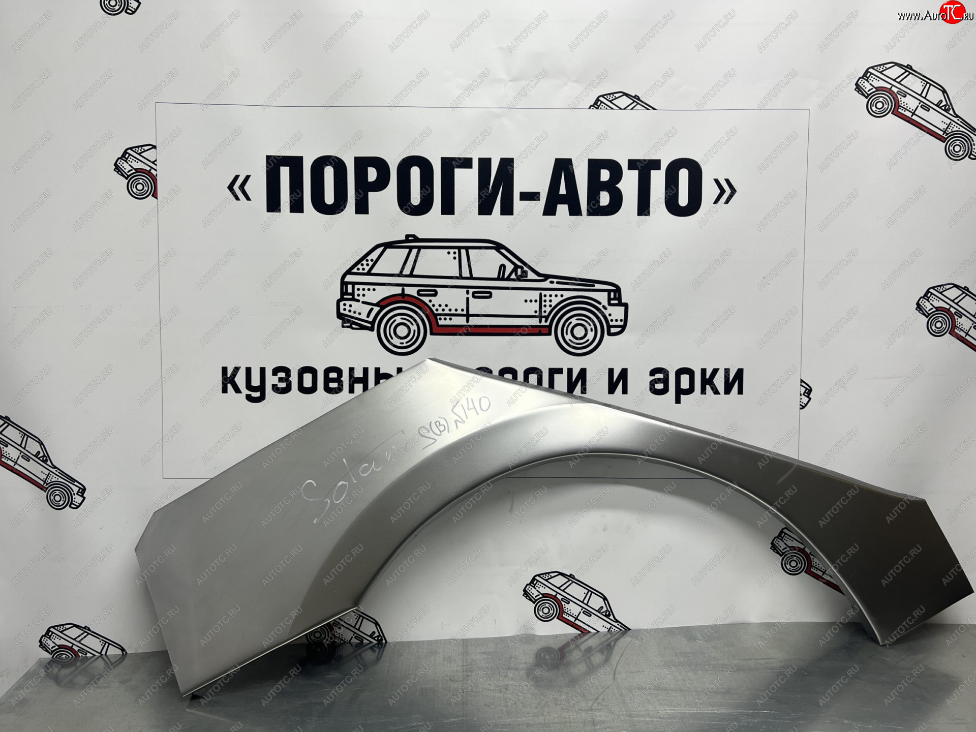 4 299 р. Комплект ремонтных внешних арок Пороги-Авто  Hyundai Solaris  RBr (2010-2017) седан дорестайлинг, седан рестайлинг (Холоднокатаная сталь 0,8 мм)  с доставкой в г. Нижний Новгород