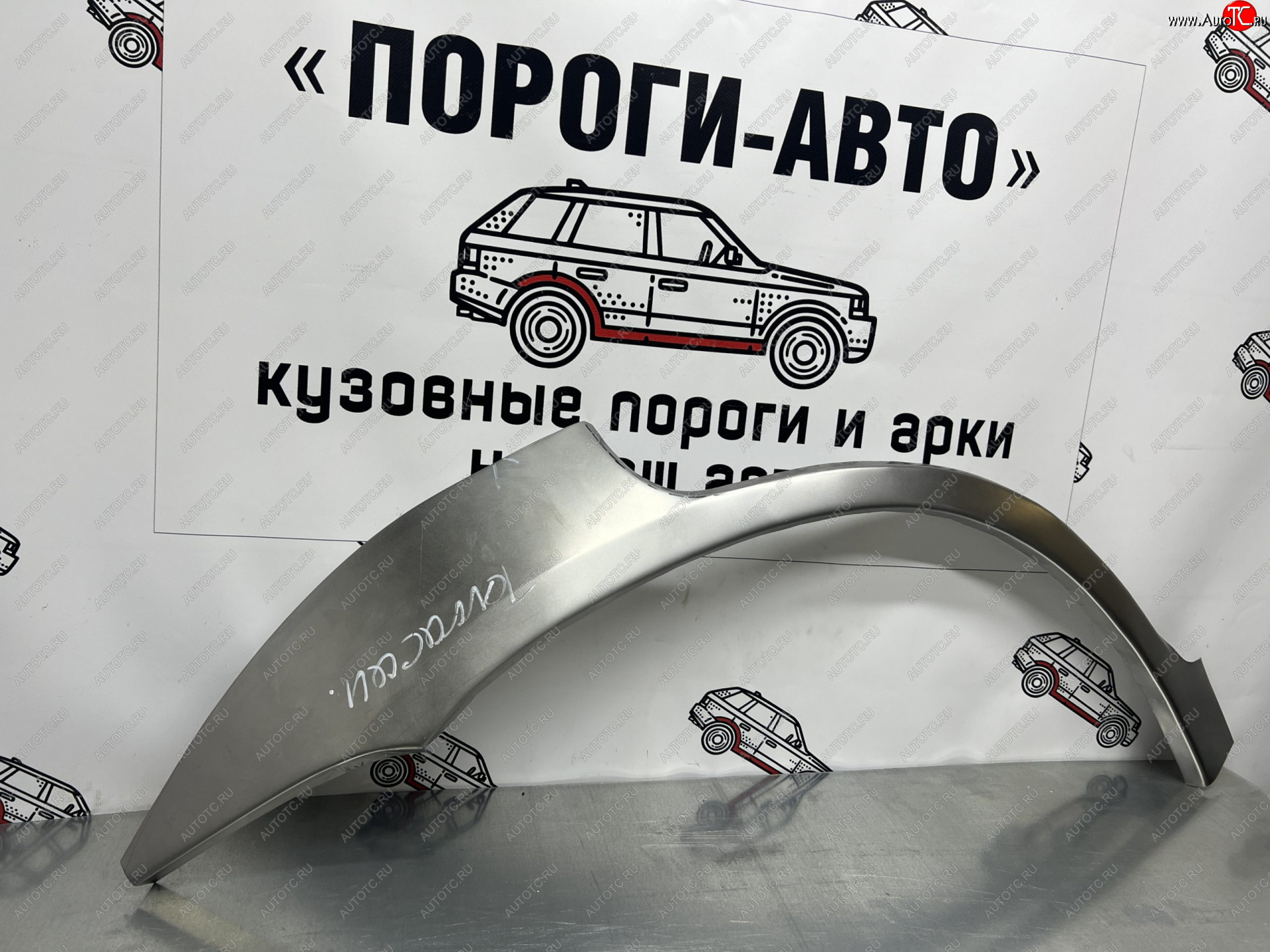 4 299 р. Комплект ремонтных внешних арок Пороги-Авто  Hyundai Terracan  HP - Tiburon ( RD,  RD2) (Холоднокатаная сталь 0,8 мм)  с доставкой в г. Нижний Новгород