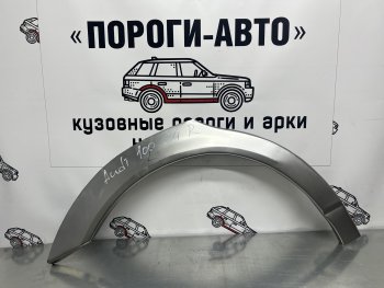 4 299 р. Комплект ремонтных внешних арок Пороги-Авто  Audi 100  С4 (1990-1995) седан, универсал (Холоднокатаная сталь 0,8 мм)  с доставкой в г. Нижний Новгород. Увеличить фотографию 1