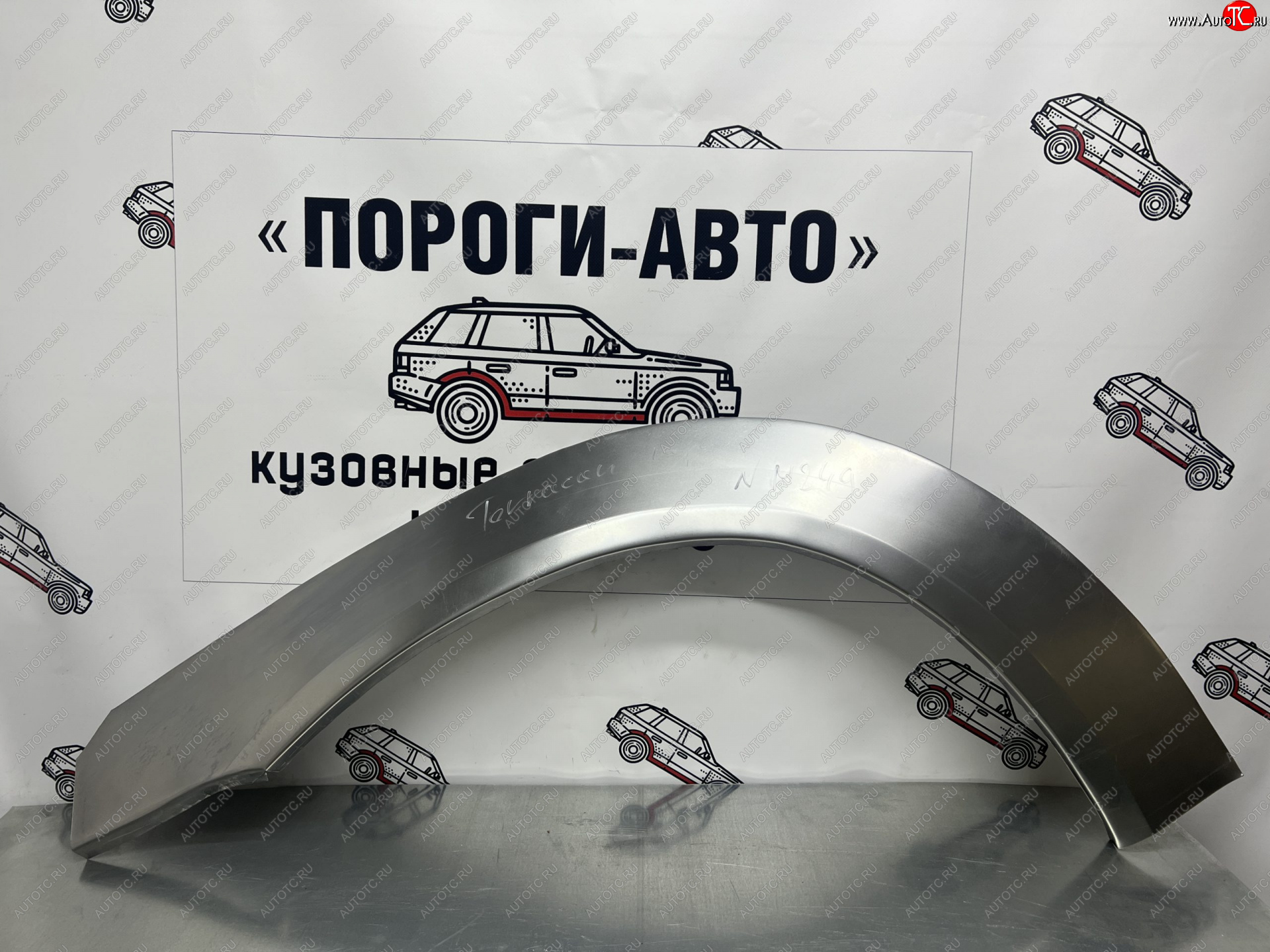 4 299 р. Ремонтные арки передних крыльев (Комплект) Пороги-Авто  Hyundai Terracan  HP (2001-2007) дорестайлинг, рестайлинг (холоднокатаная сталь 0,8мм)  с доставкой в г. Нижний Новгород