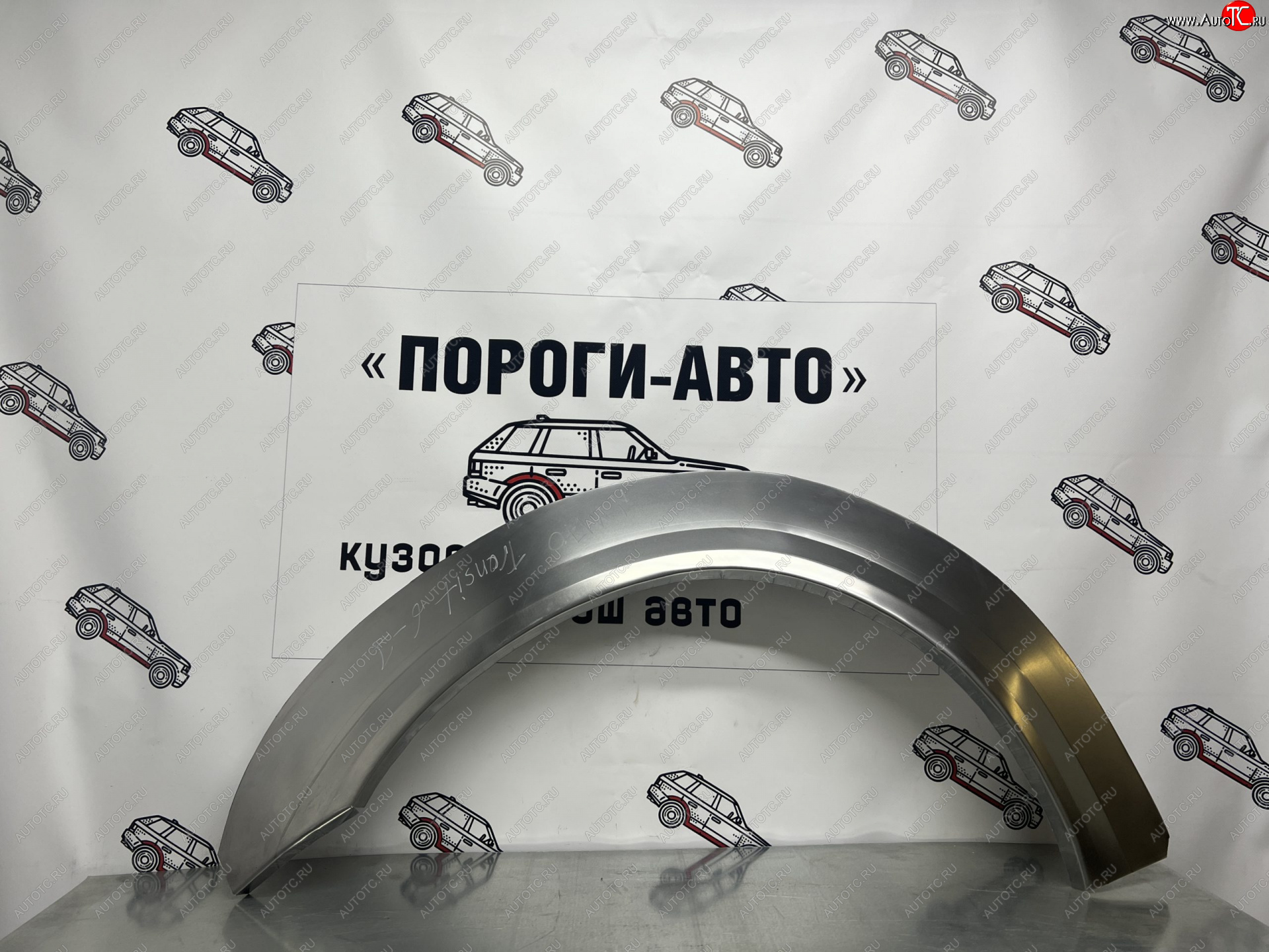 4 299 р. Комплект ремонтных внешних арок Пороги-Авто  Ford Tourneo Connect (2002-2013) дорестайлинг (Холоднокатаная сталь 0,8 мм)  с доставкой в г. Нижний Новгород