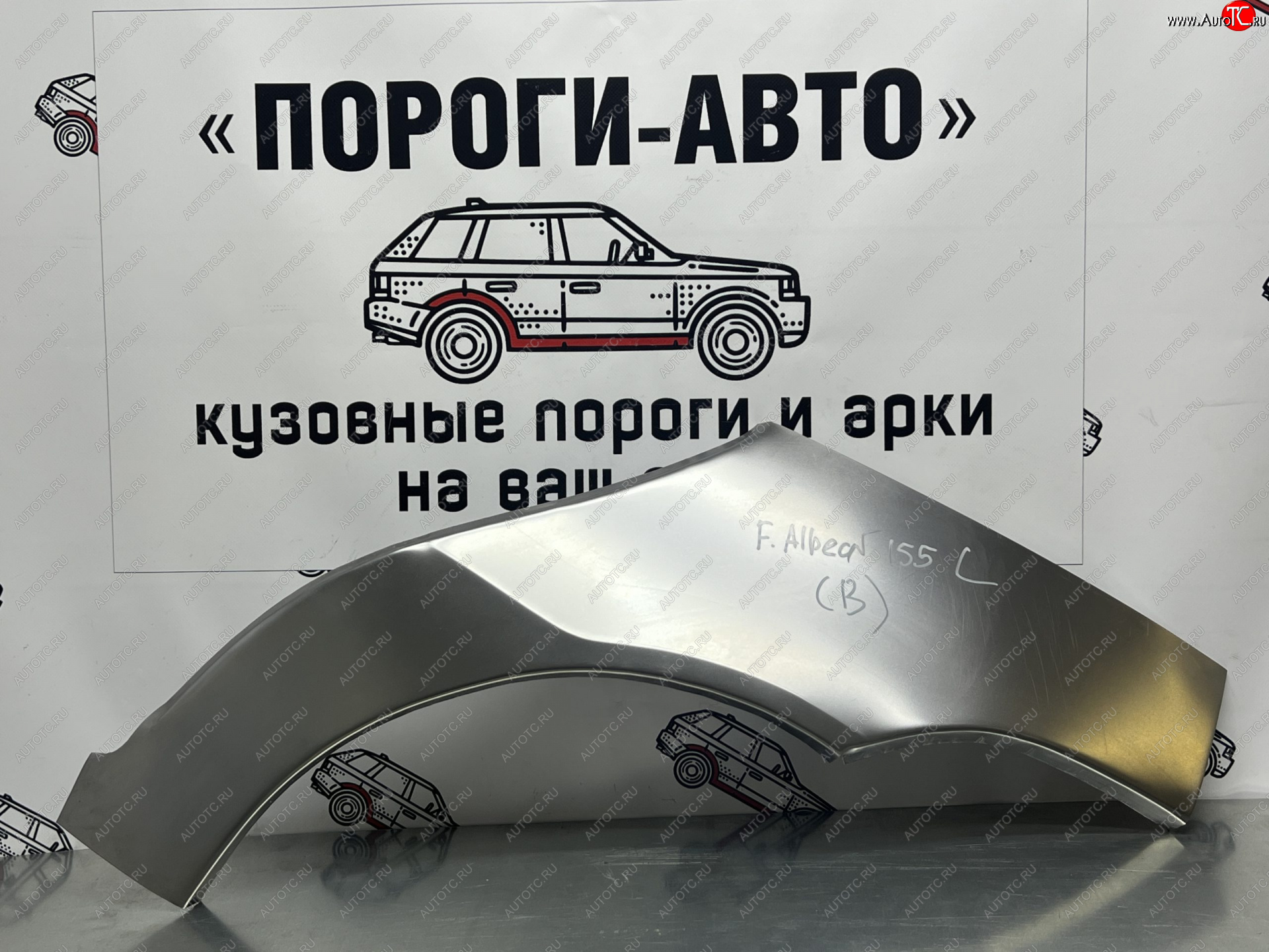 4 299 р. Комплект ремонтных внешних арок Пороги-Авто  Fiat Albea  170 (2002-2012) седан (Холоднокатаная сталь 0,8 мм)  с доставкой в г. Нижний Новгород