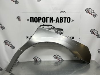 Ремонтная арки передних крыльев (Левая арка) Пороги-Авто Hyundai Starex/Grand Starex/H1 TQ дорестайлинг (2007-2013)  (холоднокатаная сталь 0,8мм)