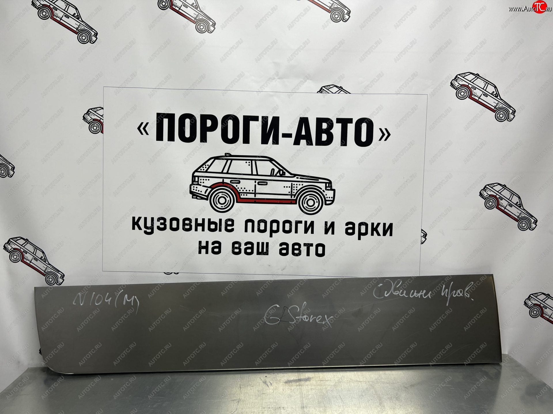 2 199 р. Ремонтная пенка правой сдвижной двери Пороги-Авто  Hyundai Starex/H1  A1 (2004-2007) рестайлинг (холоднокатаная сталь 0,8мм)  с доставкой в г. Нижний Новгород