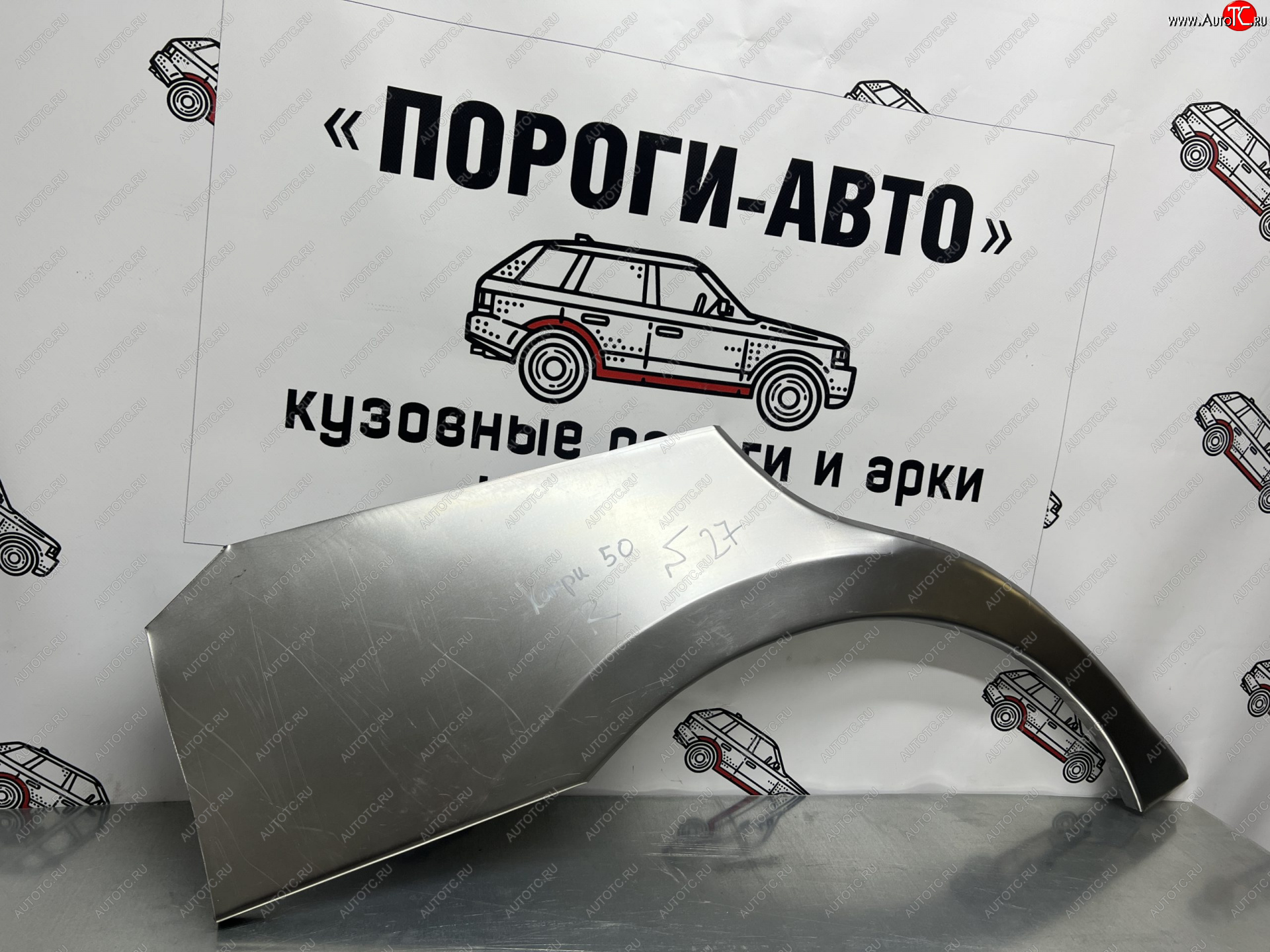 4 299 р. Комплект ремонтных внешних арок Пороги-Авто  Toyota Camry  XV50 (2011-2014) дорестайлинг (Холоднокатаная сталь 0,8 мм)  с доставкой в г. Нижний Новгород