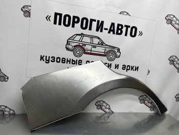 2 199 р. Левая внешняя ремонтная арка Пороги-Авто  Toyota Camry  XV50 (2011-2014) дорестайлинг (Холоднокатаная сталь 0,8 мм)  с доставкой в г. Нижний Новгород. Увеличить фотографию 1