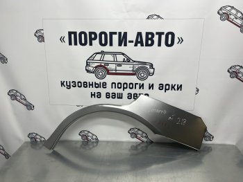 Комплект ремонтных внешних арок Пороги-Авто Mitsubishi Lancer 7 седан (1991-1995)  (Холоднокатаная сталь 0,8 мм)