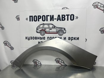 4 299 р. Комплект ремонтных внешних арок Пороги-Авто  Toyota Avensis ( T250 седан,  T250 универсал) (2003-2008) дорестайлинг, дорестайлинг, рестайлинг, рестайлинг (Холоднокатаная сталь 0,8 мм)  с доставкой в г. Нижний Новгород. Увеличить фотографию 1