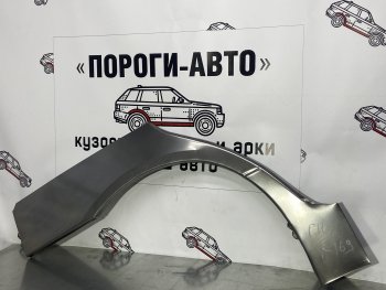 Комплект ремонтных внешних арок Пороги-Авто Nissan (Нисан) Primera (Примера)  P11 (1997-2000) P11 дорестайлинг универсал  (Холоднокатаная сталь 0,8 мм)