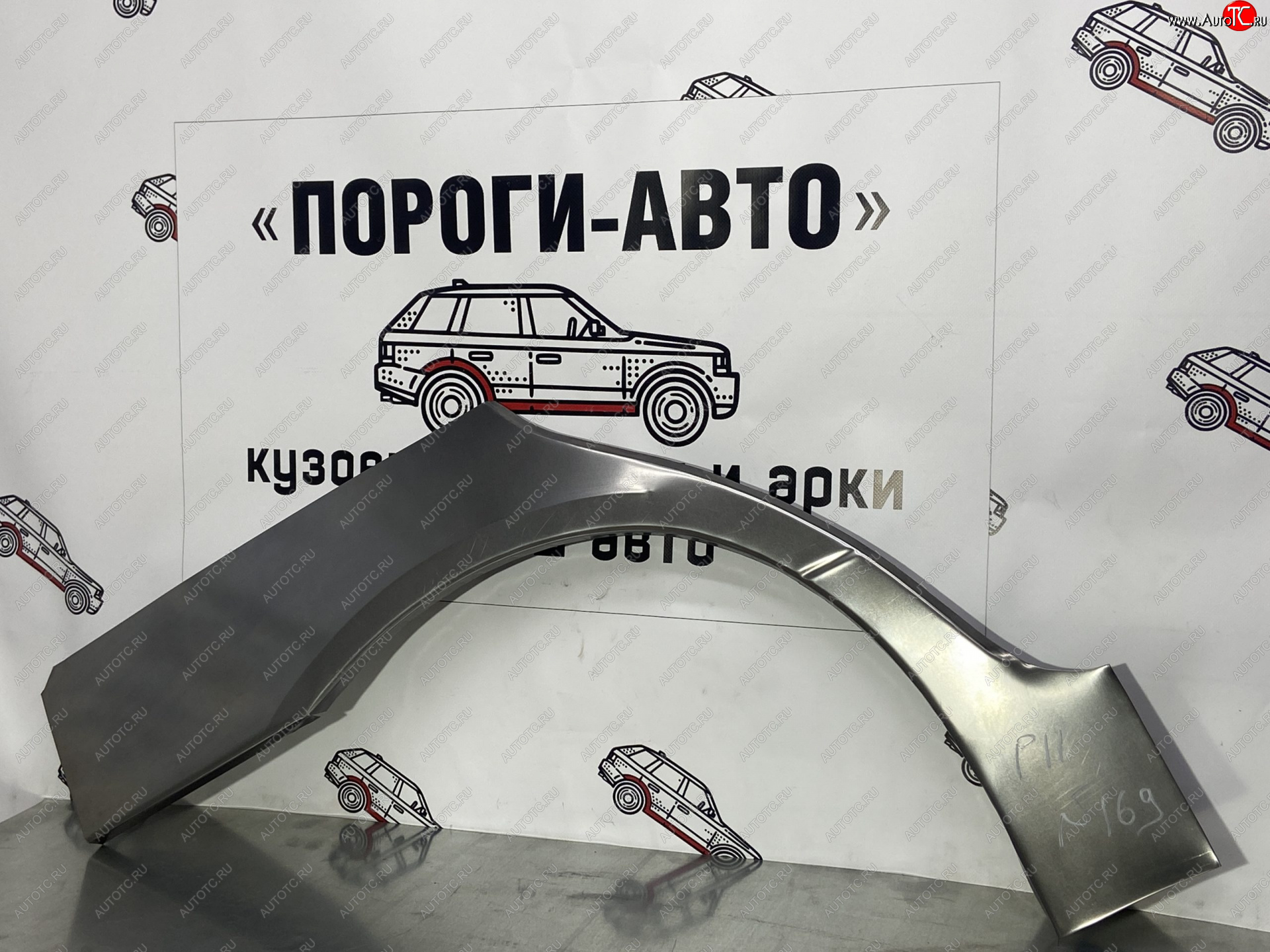 4 299 р. Комплект ремонтных внешних арок Пороги-Авто  Nissan Primera  P11 (1997-2000) дорестайлинг универсал (Холоднокатаная сталь 0,8 мм)  с доставкой в г. Нижний Новгород