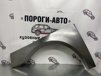 4 299 р. Комплект передних ремонтных внешних арок Пороги-Авто  Nissan Primera ( 2 хэтчбэк,  2 седан,  2 универсал) (1995-2003) P11 дорестайлинг, P11 рестайлинг, P11 рестайлинг, P11 рестайлинг (Холоднокатаная сталь 0,8 мм)  с доставкой в г. Нижний Новгород. Увеличить фотографию 1