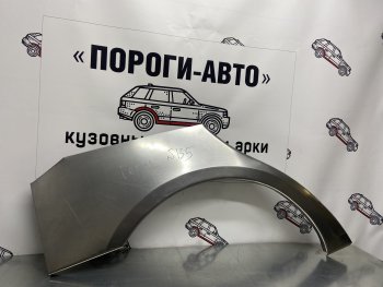 Комплект ремонтных внешних арок Пороги-Авто Lexus GS300 S190 дорестайлинг (2005-2006) ()