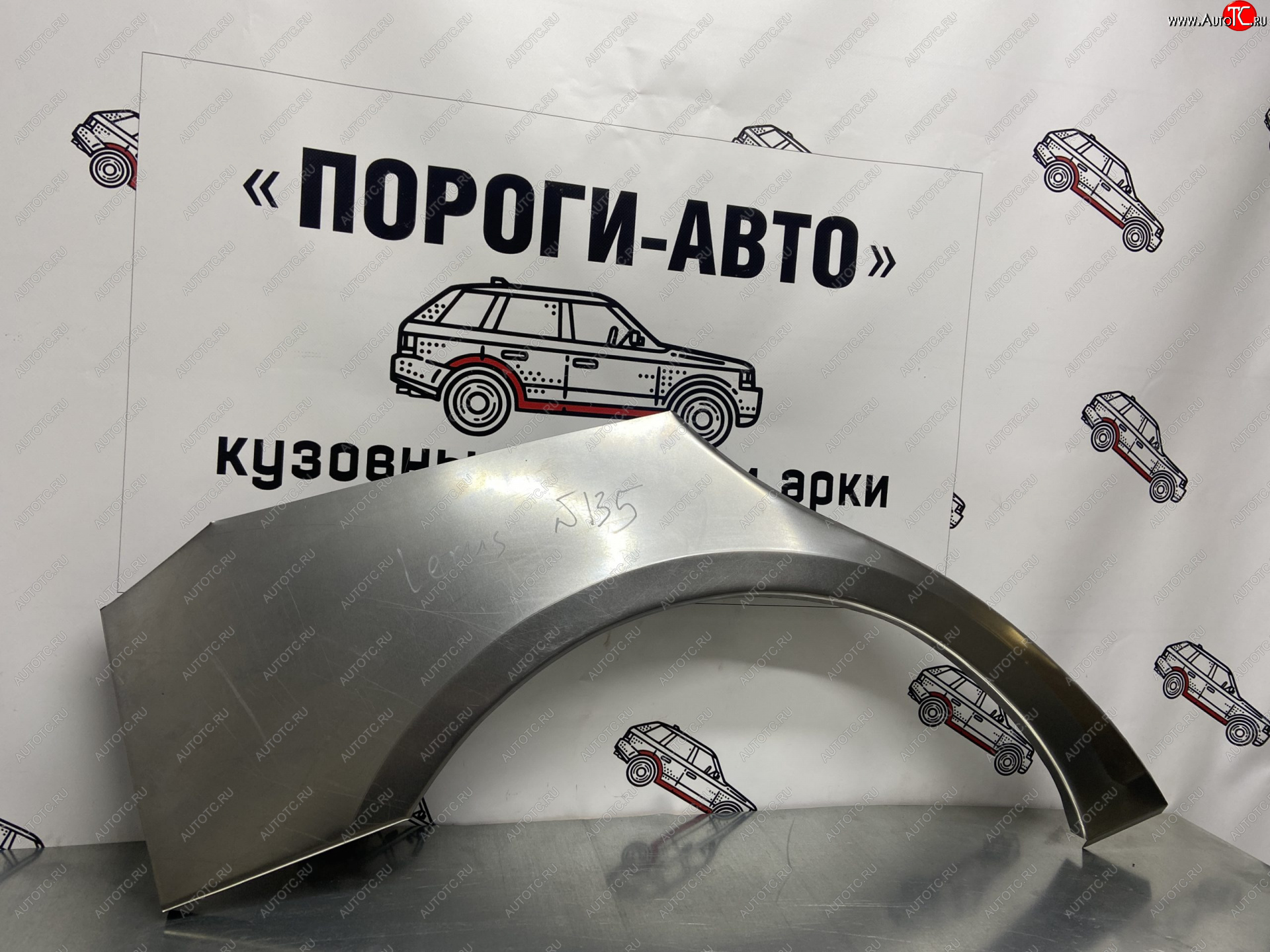 4 299 р. Комплект ремонтных внешних арок Пороги-Авто  Lexus GS300  S190 (2005-2012) дорестайлинг, рестайлинг (Холоднокатаная сталь 0,8 мм)  с доставкой в г. Нижний Новгород