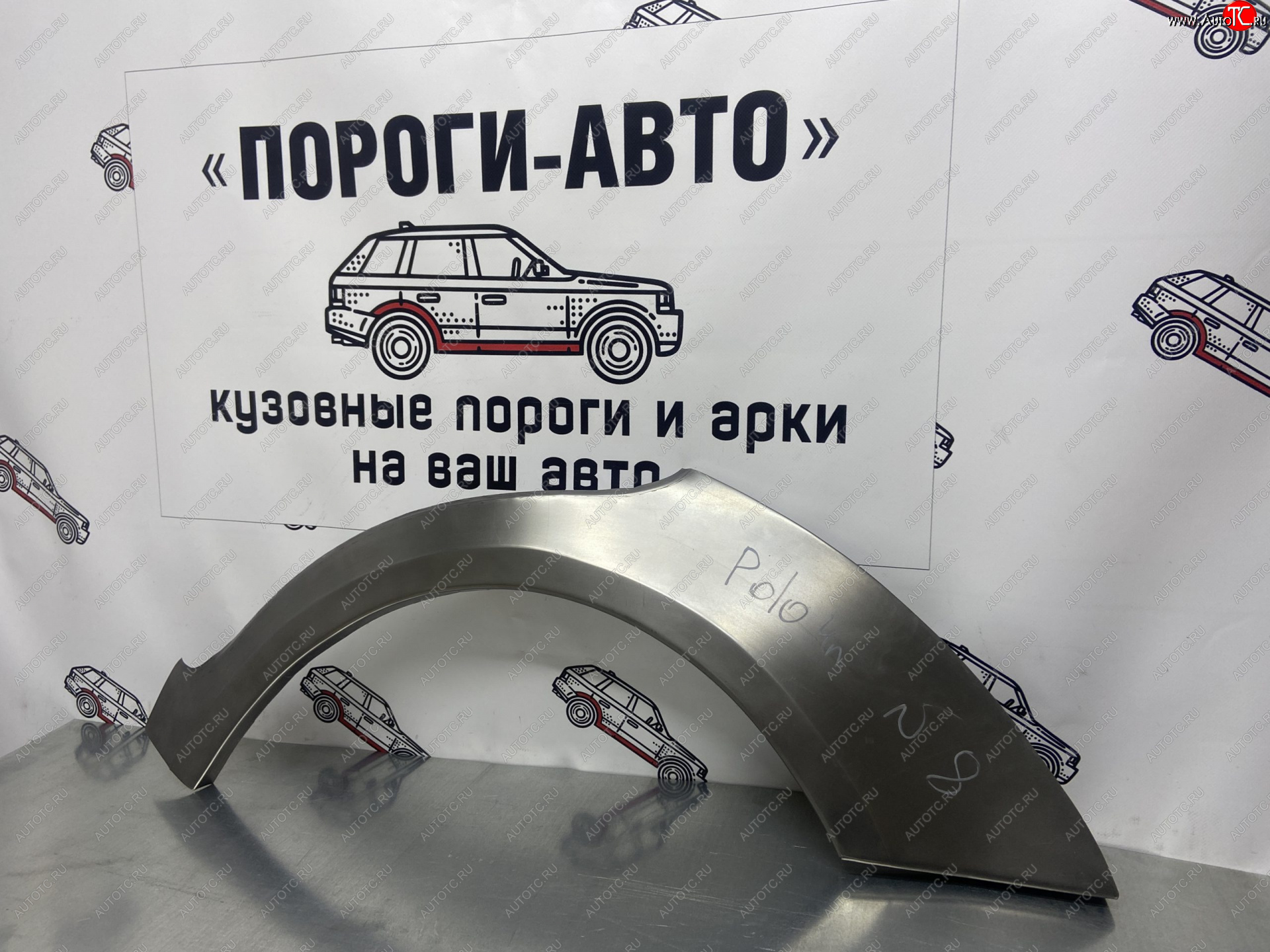 4 299 р. Ремонтные арки заднего крыла (Комплект) Пороги-Авто  Volkswagen Polo  9N1 (2001-2009) седан дорестайлинг, хэтчбэк 5 дв. дорестайлинг, рестайлинг седан, рестайлинг, хэтчбэк 5 дв. (холоднокатаная сталь 0,8мм)  с доставкой в г. Нижний Новгород