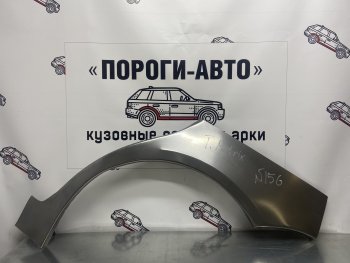 4 299 р. Комплект ремонтных внешних арок Пороги-Авто  Hyundai Matrix  1 FC (2001-2010) дорестайлинг, 1-ый рестайлинг, 2-ой рестайлинг (Холоднокатаная сталь 0,8 мм)  с доставкой в г. Нижний Новгород. Увеличить фотографию 1