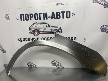 Комплект ремонтных внешних арок Пороги-Авто Lexus (Лексус) RX300 (РХ)  XU30 (2003-2006) XU30 дорестайлинг  (Холоднокатаная сталь 0,8 мм)