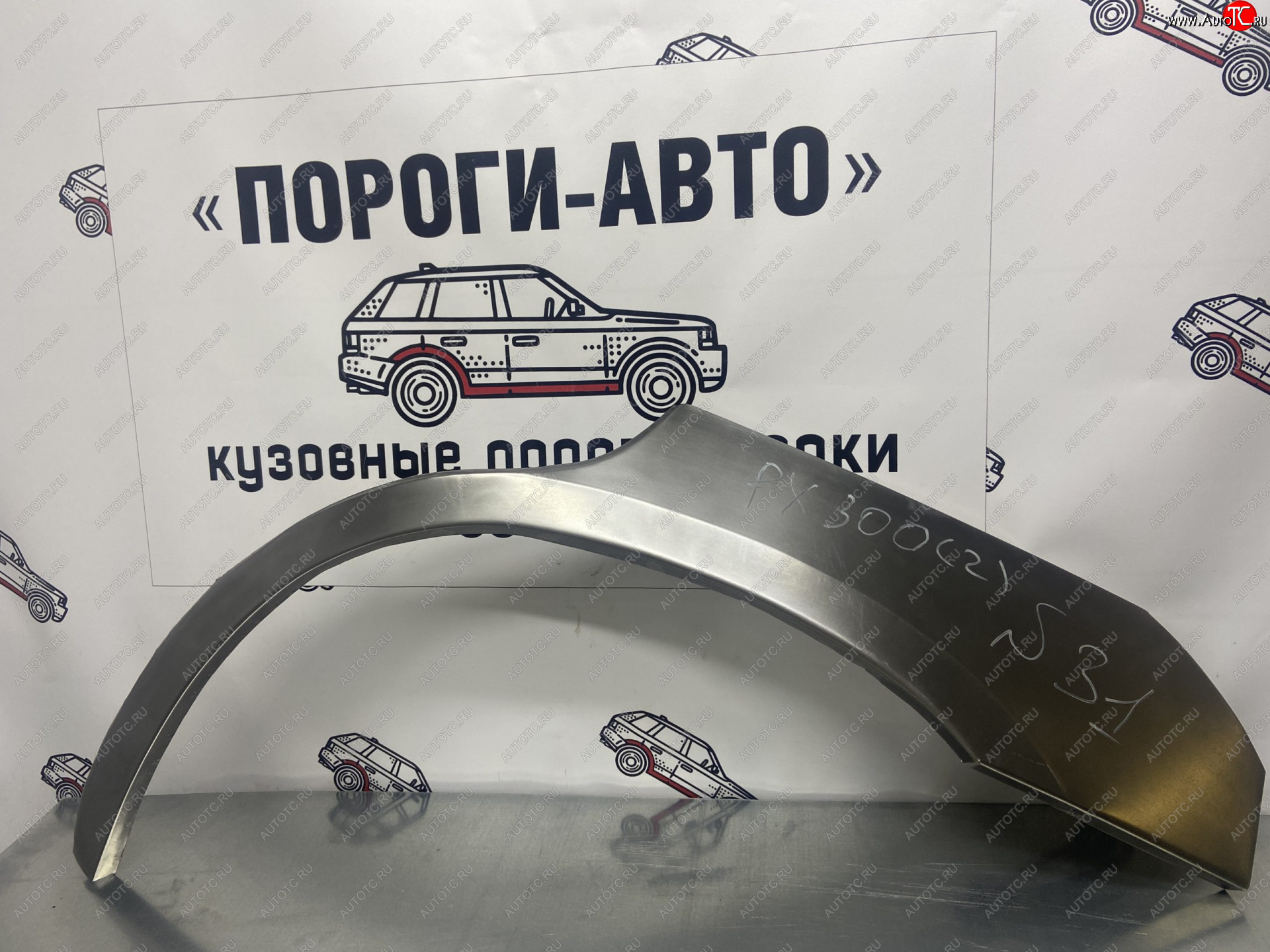 4 299 р. Комплект ремонтных внешних арок Пороги-Авто  Lexus RX300  XU30 (2003-2006) дорестайлинг (Холоднокатаная сталь 0,8 мм)  с доставкой в г. Нижний Новгород