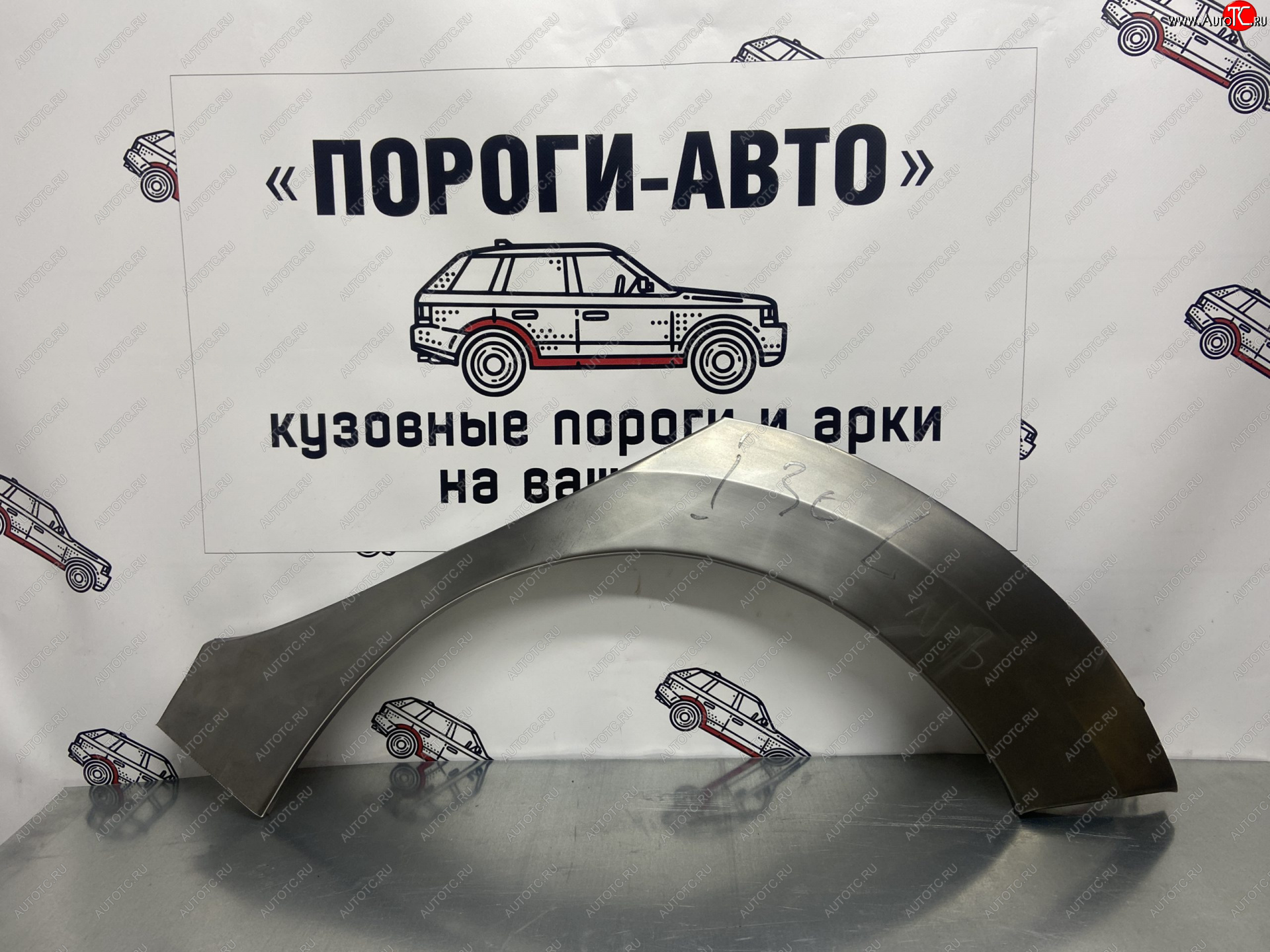 4 299 р. Комплект ремонтных внешних арок Пороги-Авто  Hyundai I30 (FD,  2 GD,  3 PD), I30 Fastback (PD) (Холоднокатаная сталь 0,8 мм)  с доставкой в г. Нижний Новгород