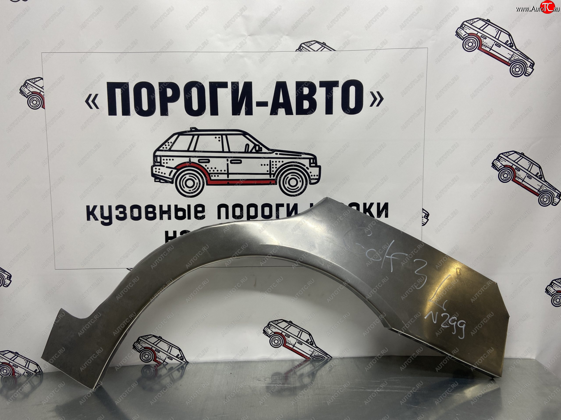 4 299 р. Комплект ремонтных внешних арок Пороги-Авто  Volkswagen Golf  3 (1991-1998) (Холоднокатаная сталь 0,8 мм)  с доставкой в г. Нижний Новгород