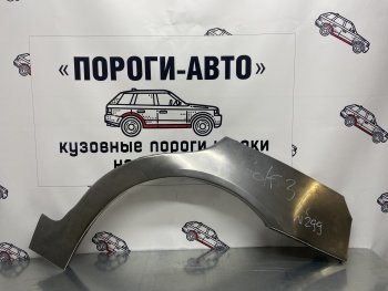 Левая внешняя ремонтная арка Пороги-Авто Volkswagen (Волксваген) Golf (Гольф)  3 (1991-1998) 3