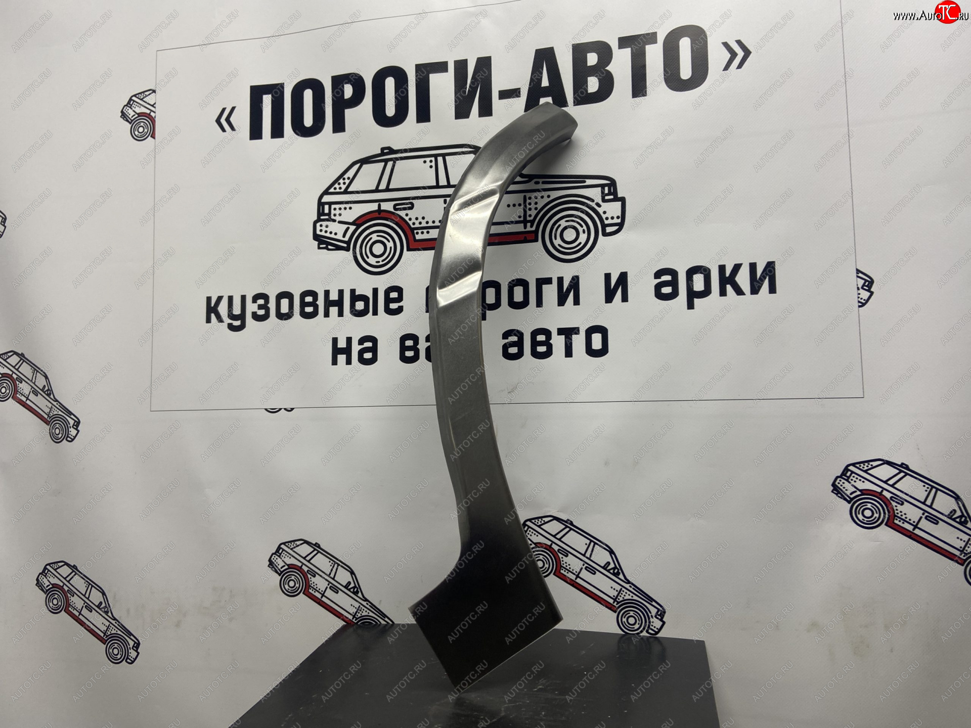 2 269 р. Ремонтный сапожок заднего крыла (Комплект) Пороги-Авто  Toyota Land Cruiser  100 (1998-2007) дорестайлинг, 1-ый рестайлинг, 2-ой рестайлинг (холоднокатаная сталь 0,8мм)  с доставкой в г. Нижний Новгород