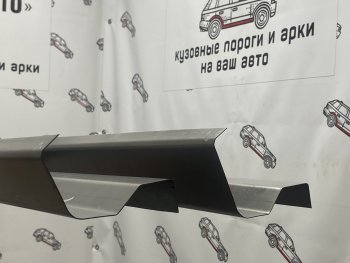 3 899 р. Комплект ремонтных порогов Пороги-Авто  Chevrolet Cruze ( HR51S,HR81S,  J300,  J305,  J308) (2001-2015) хэтчбек (Япония), седан дорестайлинг, хэтчбек дорестайлинг, седан рестайлинг, универсал рестайлинг, хэтчбек рестайлинг (Холоднокатанная сталь 1 мм)  с доставкой в г. Нижний Новгород. Увеличить фотографию 1