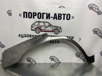 Комплект ремонтных внешних арок Пороги-Авто Mitsubishi (Митсубиси) Pajero iO (Паджеро) (1998-2007)  (Холоднокатаная сталь 0,8 мм)