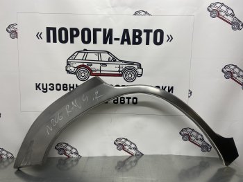 Ремонтная арка заднего крыла (Правая арка) Пороги-Авто Toyota RAV4 XA30 5 дв. удлиненный дорестайлинг (2003-2008)  (холоднокатаная сталь 0,8мм)