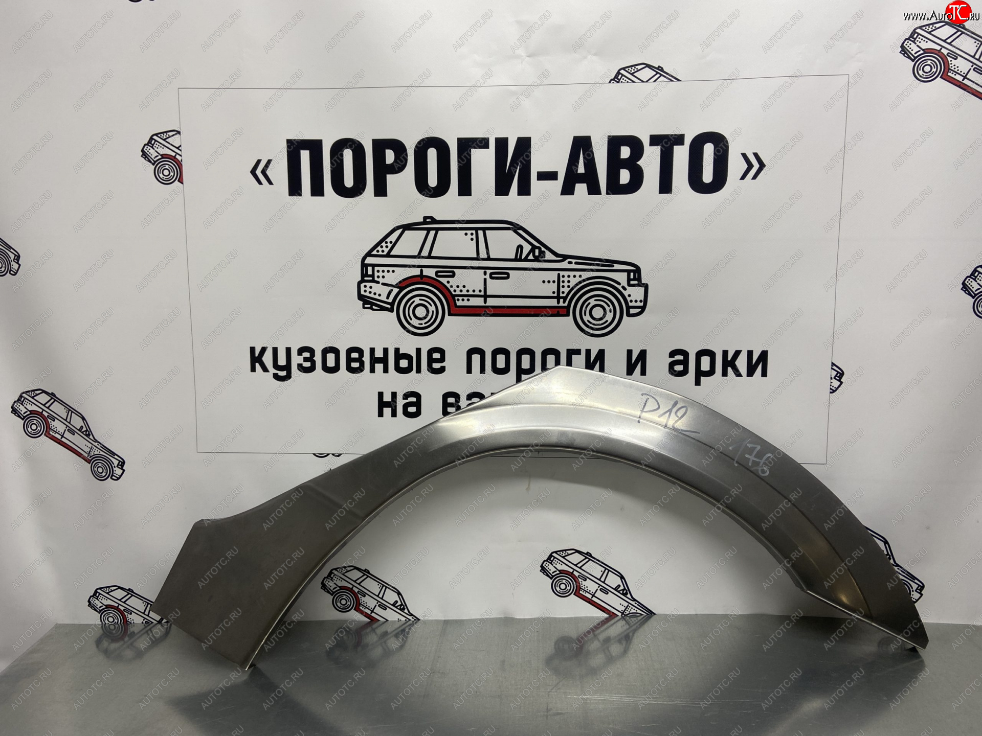 4 299 р. Комплект ремонтных внешних арок Пороги-Авто Nissan Primera 3 универсал P12 (2002-2008) (Холоднокатаная сталь 0,8 мм)  с доставкой в г. Нижний Новгород