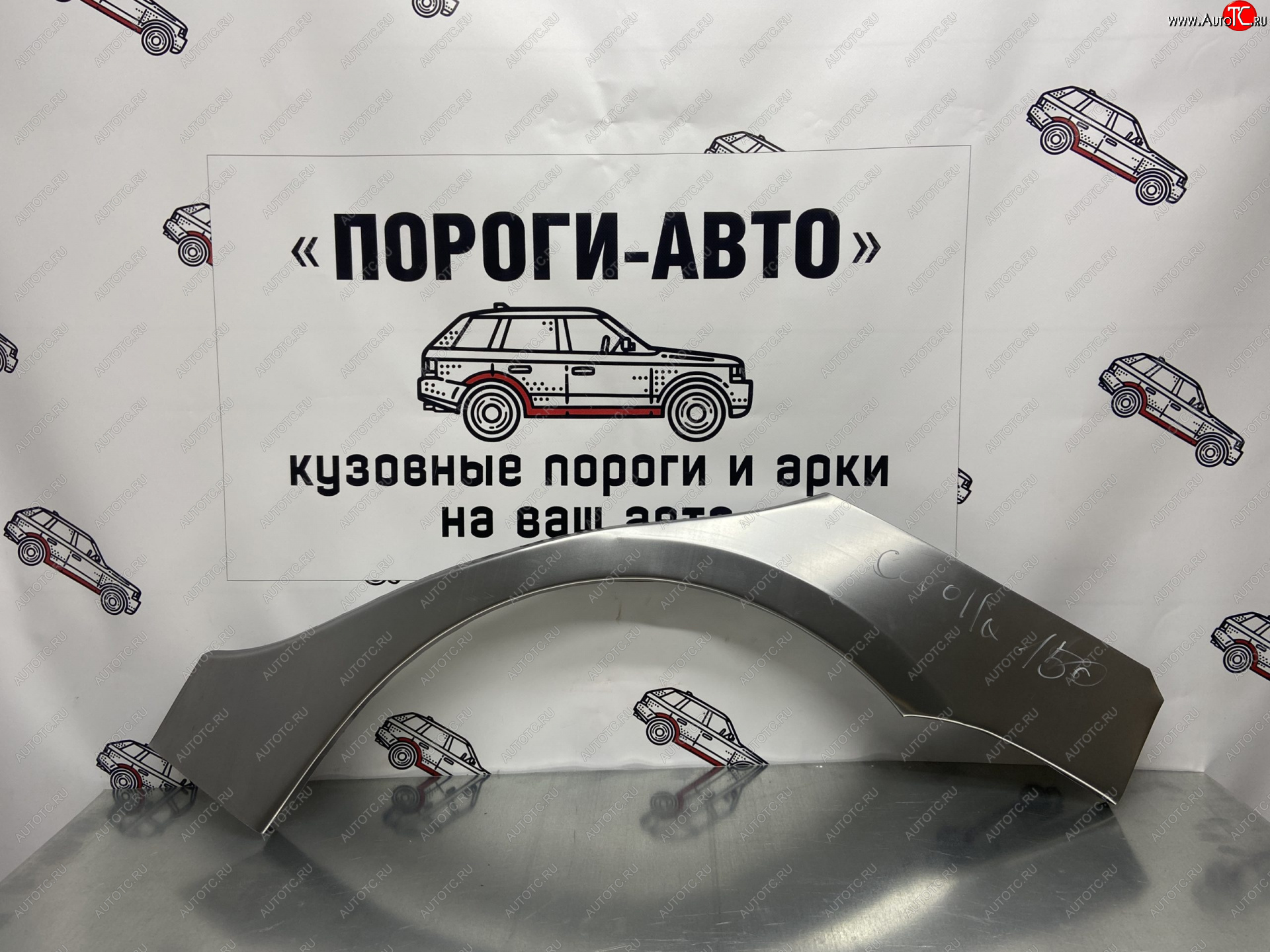 2 199 р. Левая внешняя ремонтная арка Пороги-Авто  Toyota Corolla  E150 (2006-2013) седан дорестайлинг, седан рестайлинг (Холоднокатаная сталь 0,8 мм)  с доставкой в г. Нижний Новгород