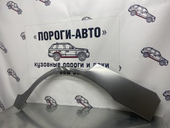 4 299 р. Комплект ремонтных внешних арок Пороги-Авто  Nissan Terrano2 ( R20,  R50) (1993-2006) дорестайлинг, дорестайлинг, 1-ый рестайлинг, 2-ой рестайлинг, рестайлинг (Холоднокатаная сталь 0,8 мм)  с доставкой в г. Нижний Новгород. Увеличить фотографию 1