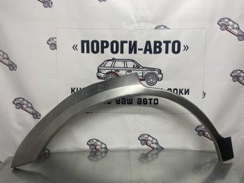 Ремонтные арки задних крыльев (Левая арка) Пороги-Авто Toyota (Тойота) Land Cruiser (Лэнд)  80 (1989-1997) 80  (холоднокатаная сталь 0,8мм)