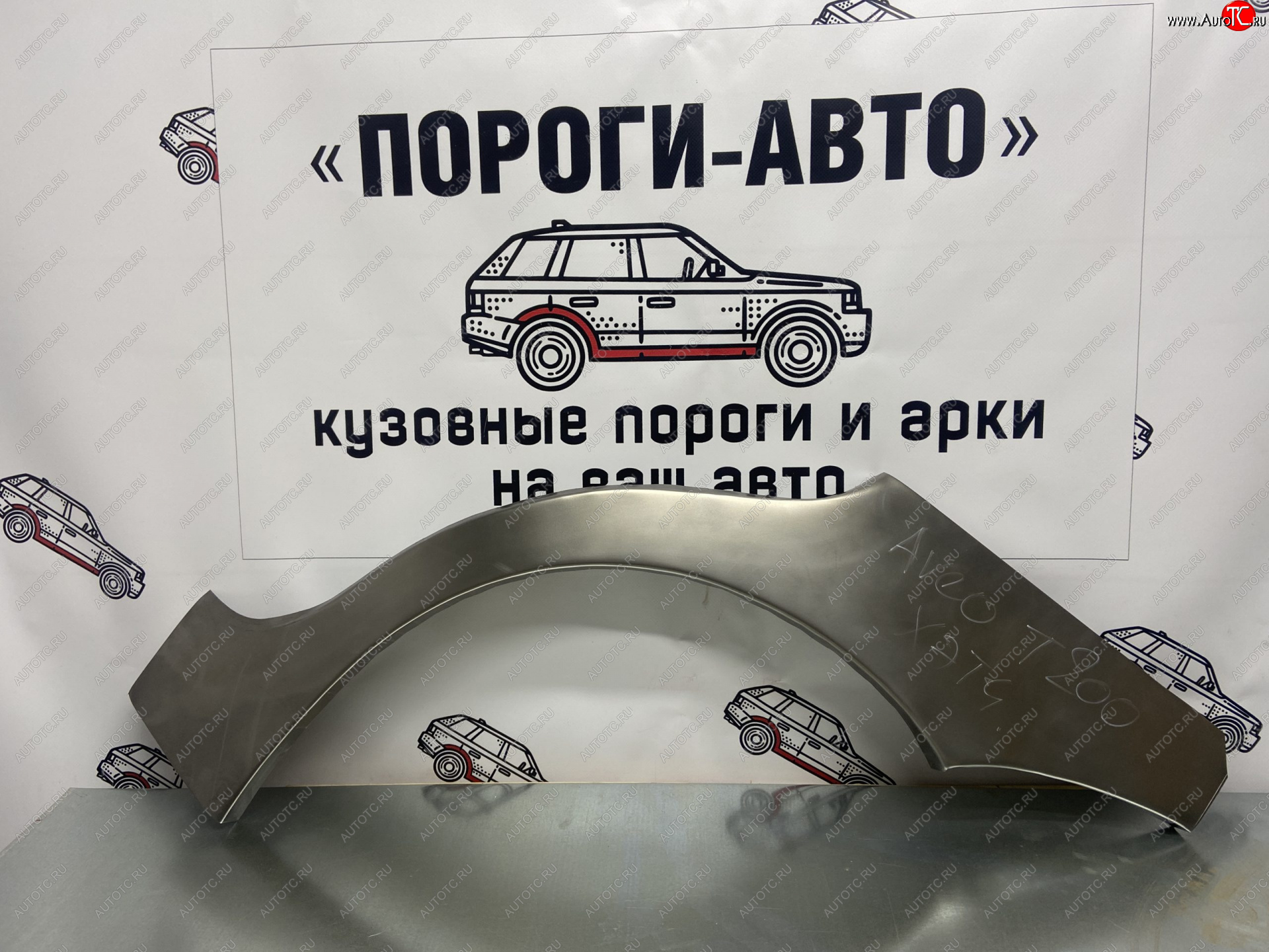 2 199 р. Правая ремонтная арка крыла Пороги-Авто  Chevrolet Aveo  T200 (2002-2008) хэтчбек 5 дв (Холоднокатаная сталь 0,8 мм)  с доставкой в г. Нижний Новгород