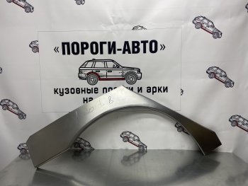 Правая внешняя ремонтная арка Пороги-Авто Honda (Хонда) Accord (Аккорд) ( CS,  CU,  CW) (2008-2013) CS, CU, CW купе дорестайлинг, седан дорестайлинг, универсал дорестайлинг, купе рестайлинг, седан рестайлинг, универсал рестайлинг