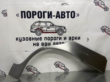 Левая внешняя ремонтная арка Пороги-Авто KIA (КИА) Spectra (Спектра) (2000-2009)