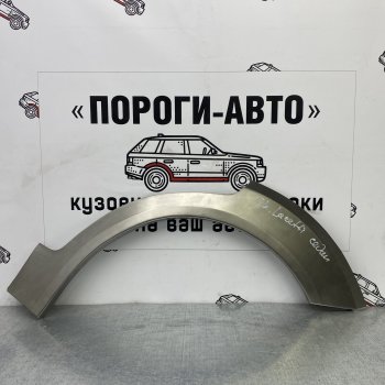 4 299 р. Комплект ремонтных внешних арок Пороги-Авто Chevrolet Lacetti седан (2002-2013) (Холоднокатаная сталь 0,8 мм)  с доставкой в г. Нижний Новгород. Увеличить фотографию 1