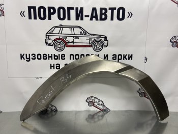 4 299 р. Комплект ремонтных внешних арок Пороги-Авто  Volkswagen Passat  B3 (1988-1993) седан, универсал (Холоднокатаная сталь 0,8 мм)  с доставкой в г. Нижний Новгород. Увеличить фотографию 1